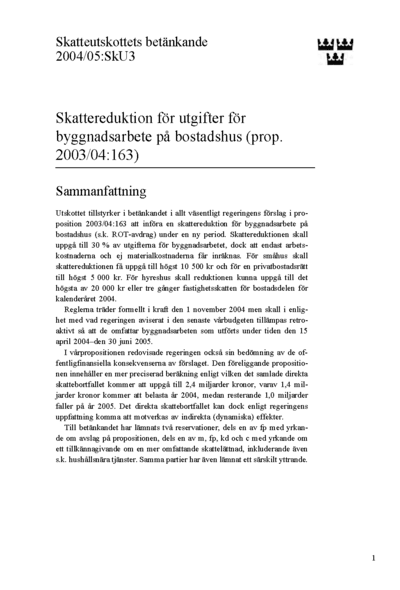 Omslaget till bet. 2004/05:SkU3