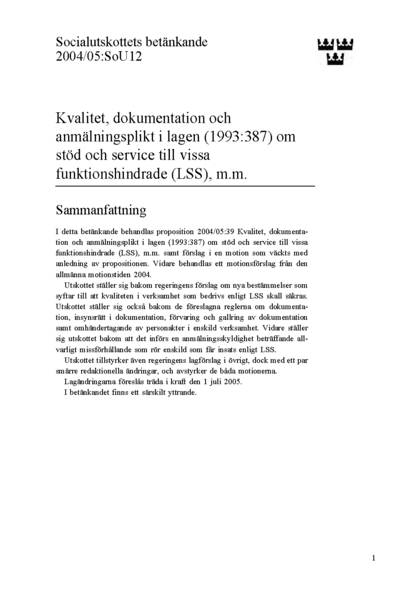 Omslaget till bet. 2004/05:SoU12