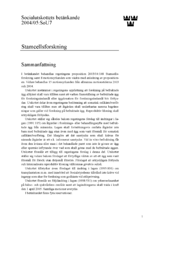 Omslaget till bet. 2004/05:SoU7