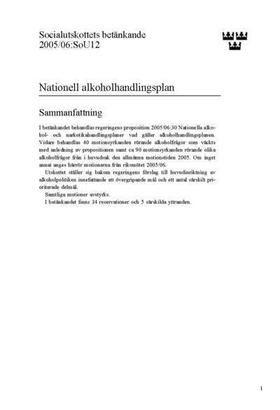 Omslaget till bet. 2005/06:SoU12