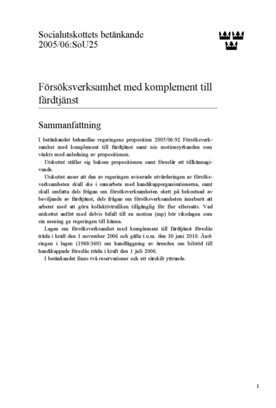 Omslaget till bet. 2005/06:SoU25