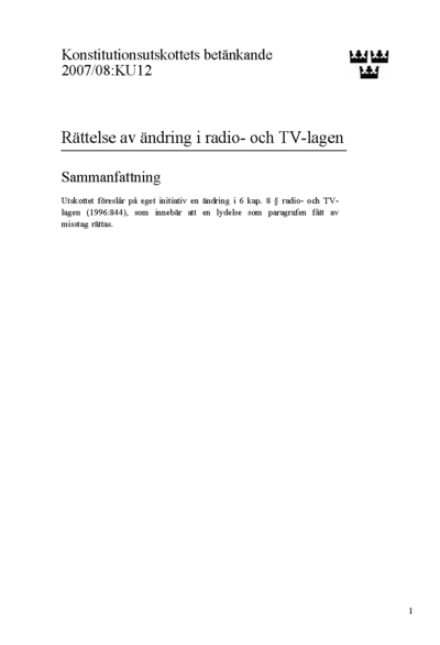Omslaget till bet. 2007/08:KU12