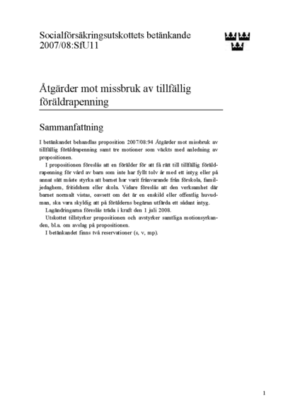 Omslaget till bet. 2007/08:SfU11
