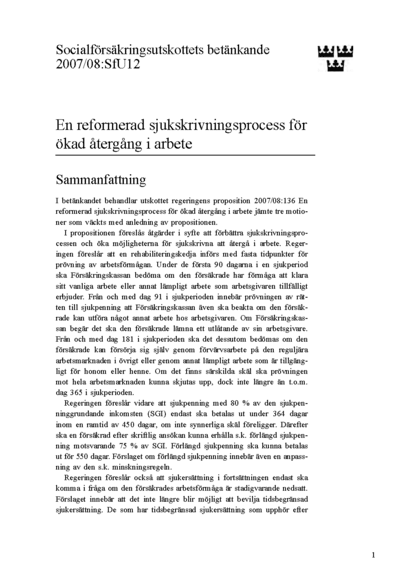 Omslaget till bet. 2007/08:SfU12