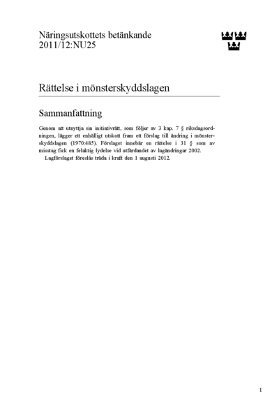 Omslaget till bet. 2011/12:NU25