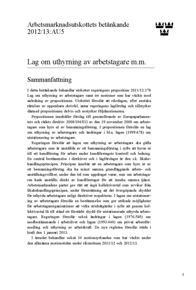Omslaget till bet. 2012/13:AU5