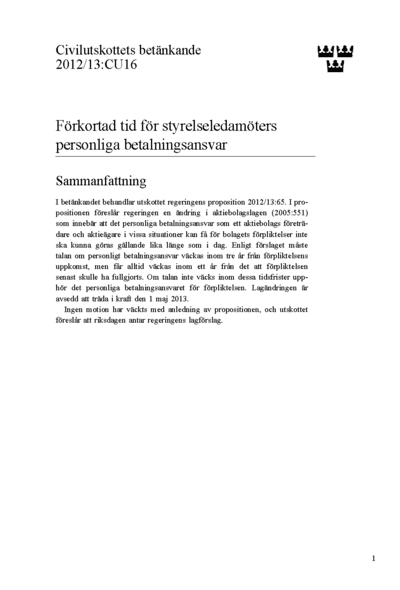 Omslaget till bet. 2012/13:CU16