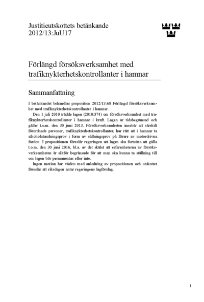Omslaget till bet. 2012/13:JuU17