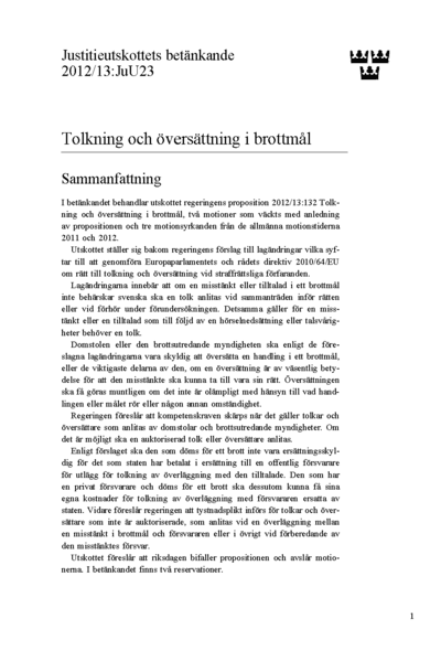 Omslaget till bet. 2012/13:JuU23