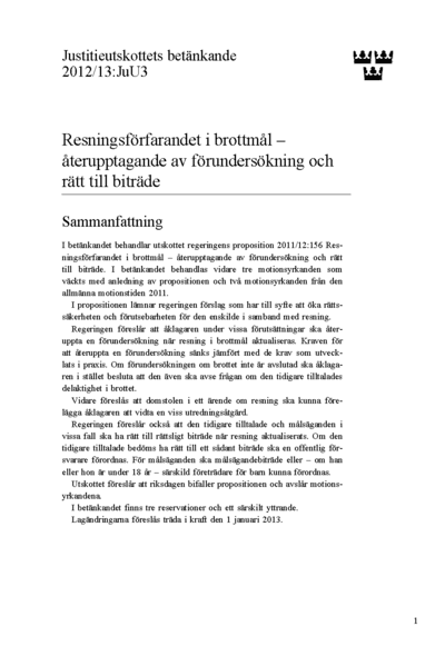 Omslaget till bet. 2012/13:JuU3