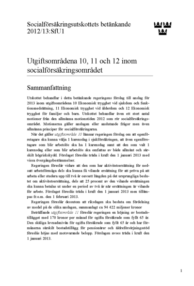 Omslaget till bet. 2012/13:SfU1