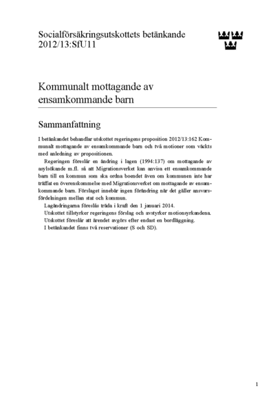 Omslaget till bet. 2012/13:SfU11