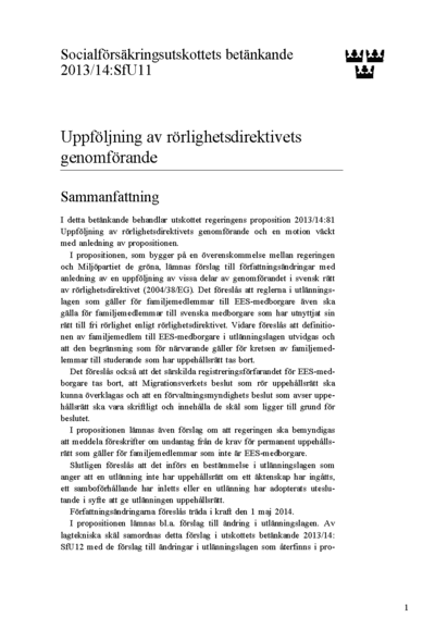 Omslaget till bet. 2013/14:SfU11
