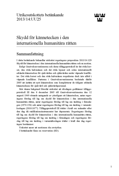 Omslaget till bet. 2013/14:UU25