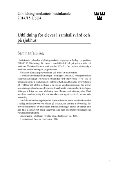 Omslaget till bet. 2014/15:UbU4