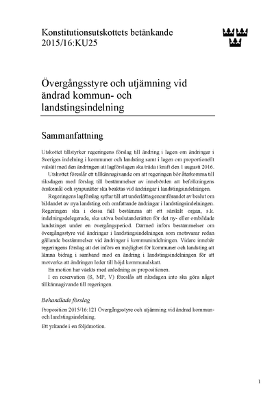 Omslaget till bet. 2015/16:KU25
