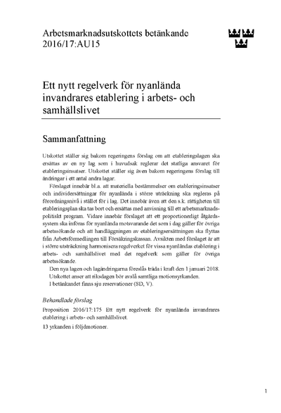 Omslaget till bet. 2016/17:AU15