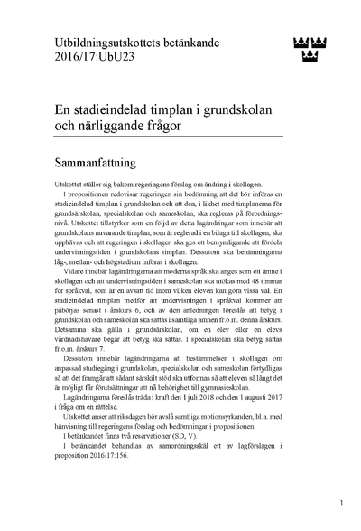 Omslaget till bet. 2016/17:FöU13