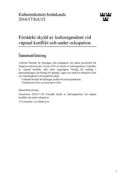 Omslaget till bet. 2016/17:KrU12