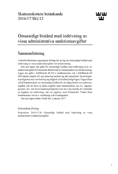 Omslaget till bet. 2016/17:SkU12