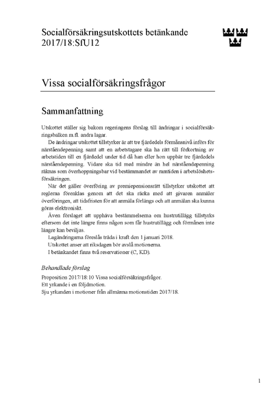 Omslaget till bet. 2017/18:SfU12
