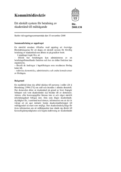 Omslaget till dir. 2008:138