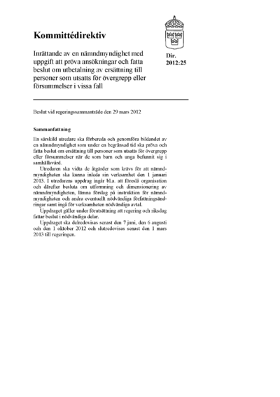 Omslaget till dir. 2012:25