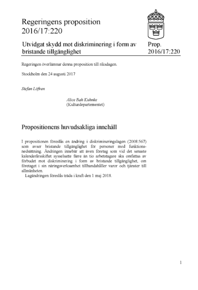 Omslaget till prop. 2016/17:220