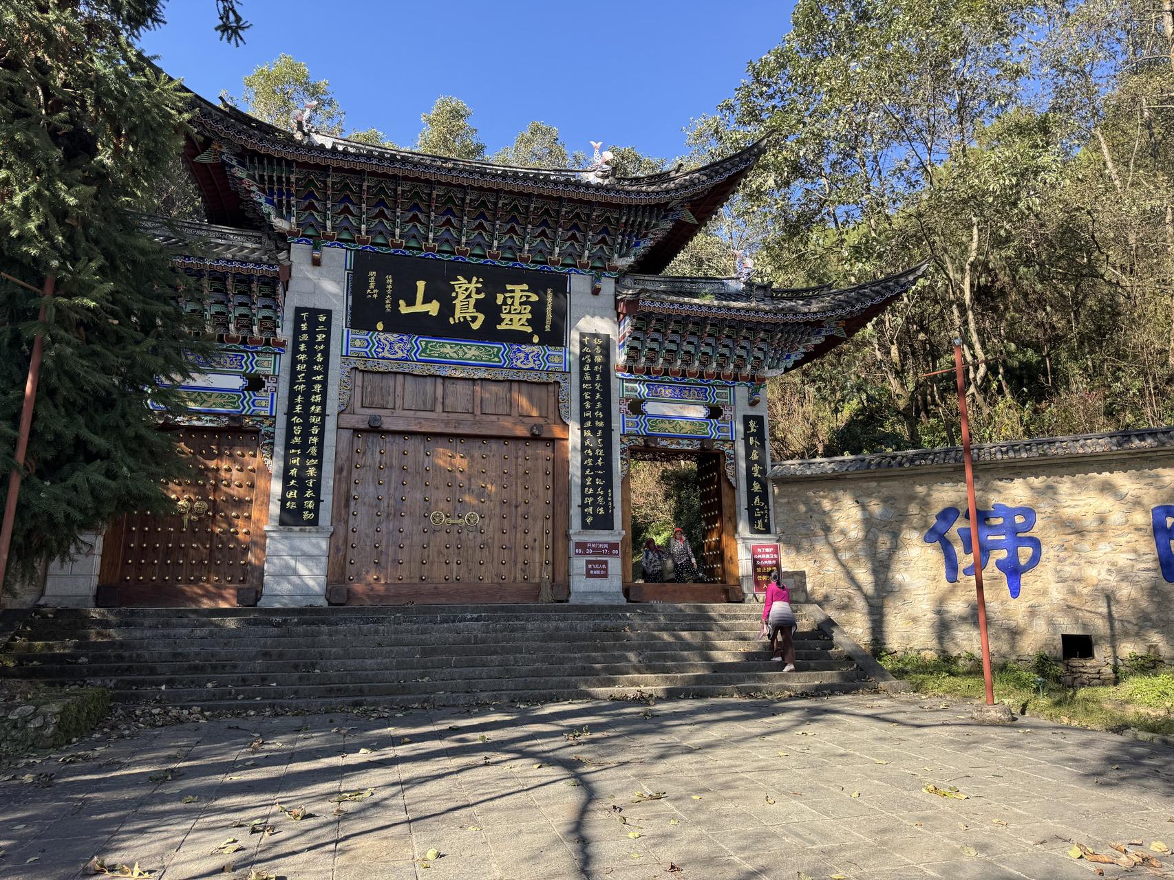 ‎Check network for missing images.