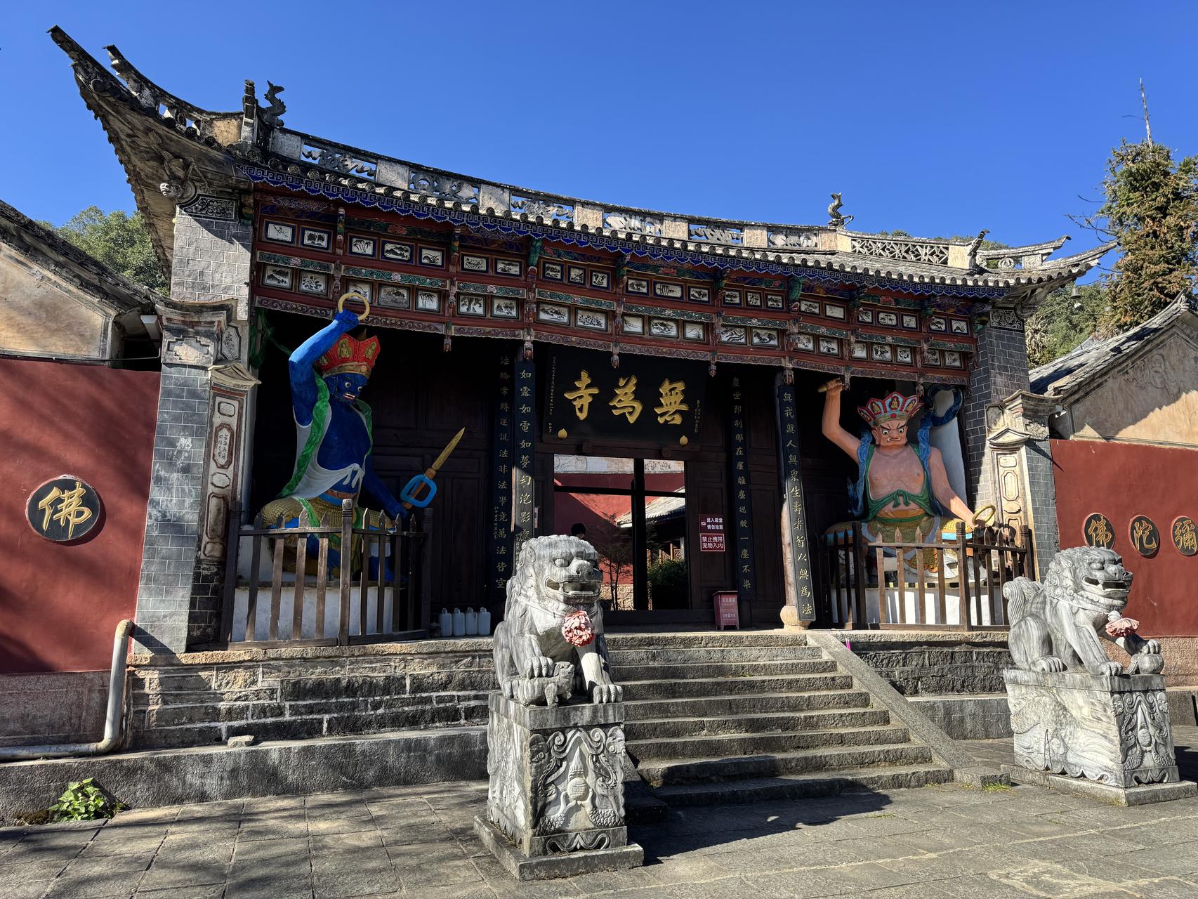 ‎Check network for missing images.