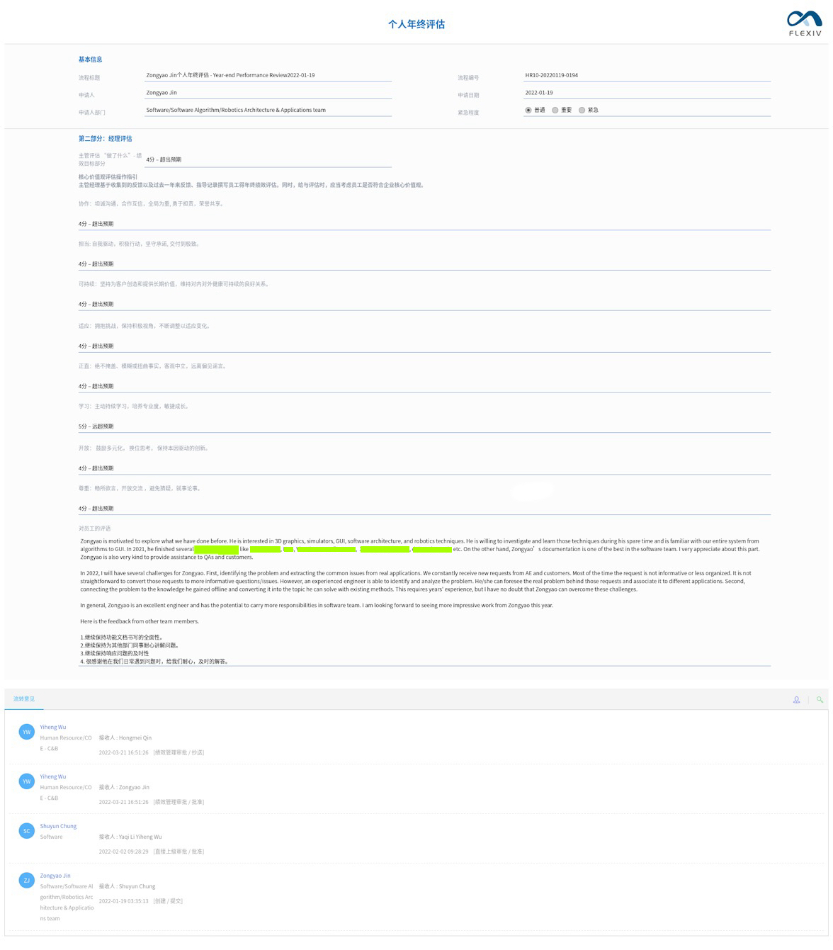 ‎Check network for missing images.