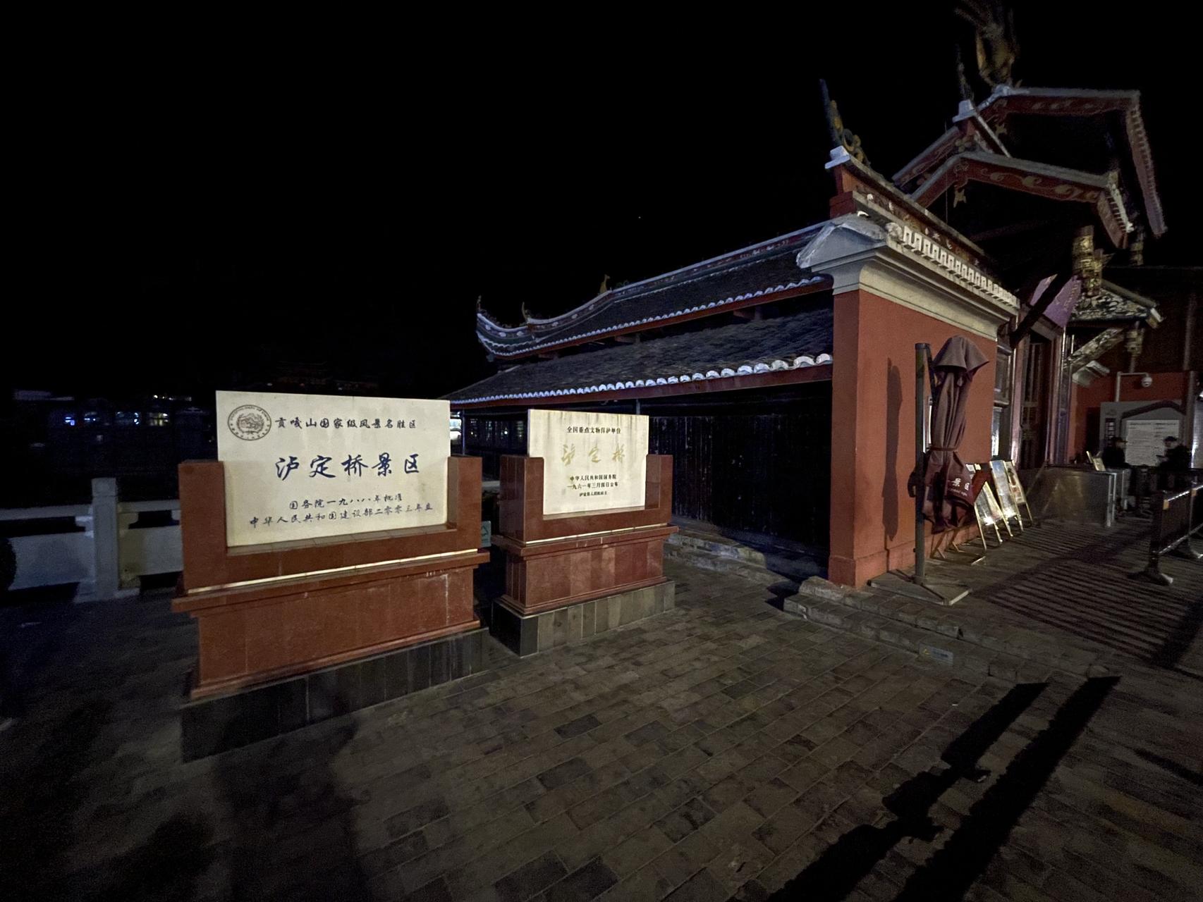 ‎Check network for missing images.