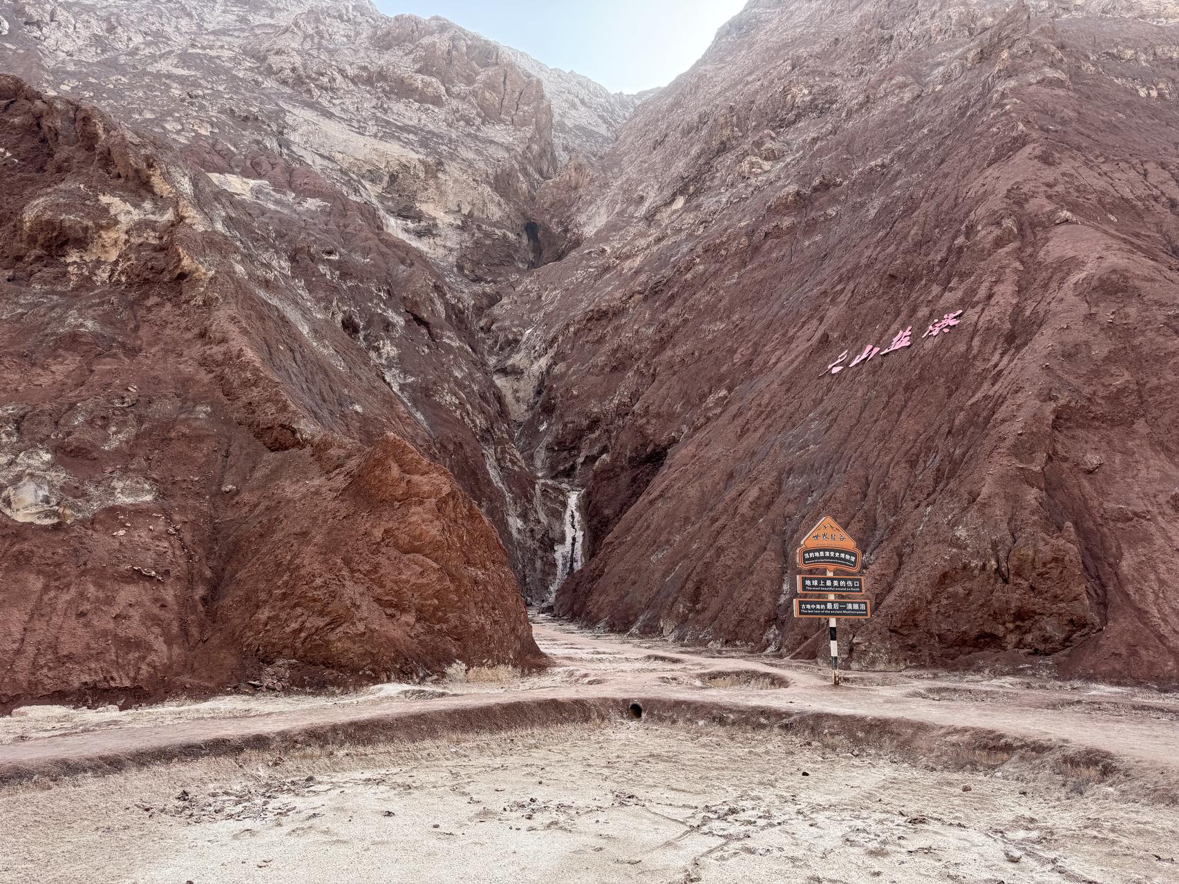 ‎Check network for missing images.