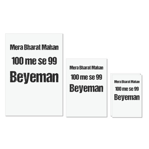 Beyeman | Mera Bharat Mahan 100 me se 99 Beyeman